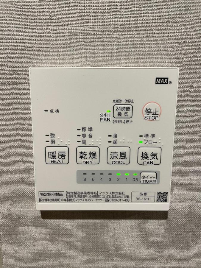 Lägenhet 新規オープン・新宿駅2キロ圏内・築3年デザイナーズマンション Tokyo prefektur